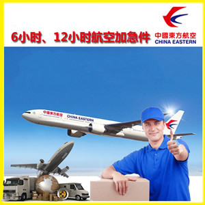 阿勒泰空运公司谈空运的四大作用是什么
